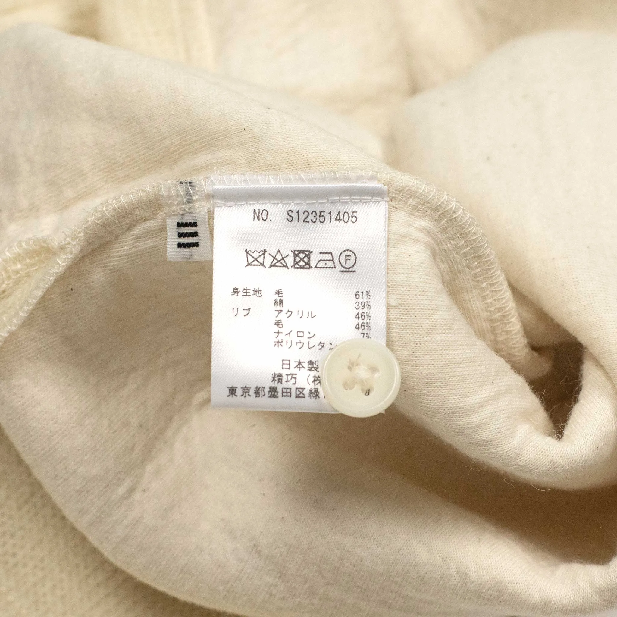 Lined polo sweater in ecru wool and cotton